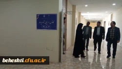 فرایند ارزیابی داوطلبان ورودی به دانشگاه فرهنگیان در سال 1402 4