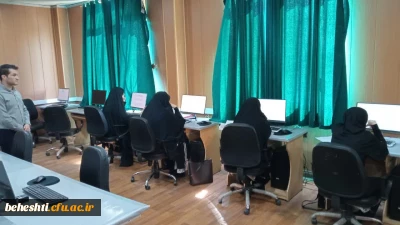 در مرکز آموزش عالی شهید بهشتی تهران برگزار شد:

برگزاری مصاحبه تخصصی معرفی شدگان سری دوم آزمون سراسری ۱۴۰۲ (کد ۱۱) 