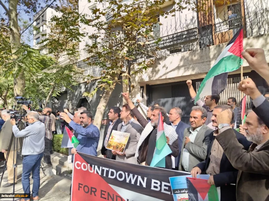 تجمع تعدادی از اساتید دانشگاه های تهران با سخنرانی و اعلام محکومیت جنایات رژیم غاصب صهیونیستی 2