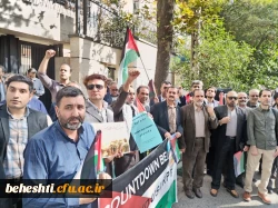 تجمع تعدادی از اساتید دانشگاه های تهران با سخنرانی و اعلام محکومیت جنایات رژیم غاصب صهیونیستی 3