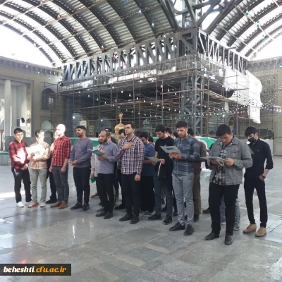 اردوی یک روزه

برگزاری اردوی زیارتی سیاحتی در حرم حضرت عبدالعظیم حسنی(ع)