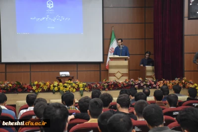 برگزاری جشن و آیین 

استقبال از دانشجو معلمان جدید الورود مرکز آموزش عالی شهید بهشتی تهران 