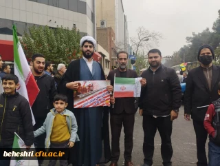 حضور کارکنان و دانشجو معلمان در مراسم گرامیداشت 13 آبان