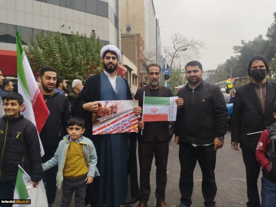 حضور کارکنان و دانشجو معلمان در مراسم گرامیداشت 13 آبان 2