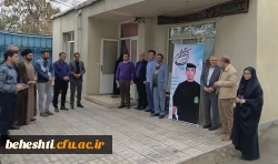 سالروز شهادت شهید مصطفی یوسفی 2