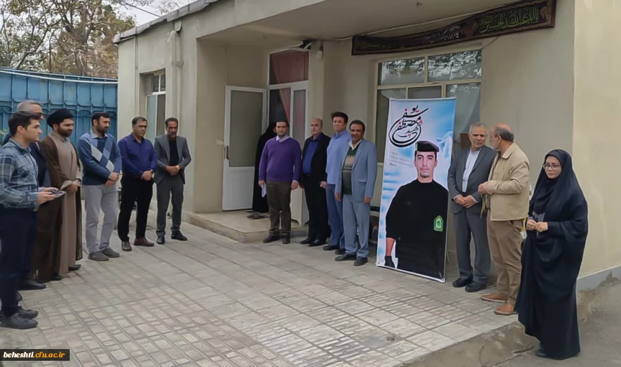 سالروز شهادت شهید مصطفی یوسفی 2