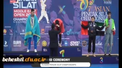 کسب مدال  برنز آسیا توسط دانشجومعلم علی محمدی 2