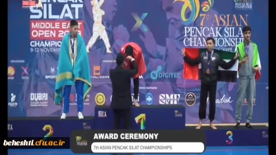 کسب مقام در مسابقات آسیایی

کسب مدال  برنز آسیا توسط دانشجومعلم علی محمدی