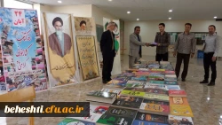 24آبان روز کتاب و کتابخوانی  3