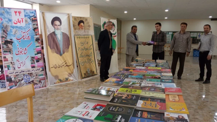 24آبان روز کتاب و کتابخوانی  3