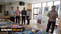 24آبان روز کتاب و کتابخوانی  4