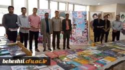 24آبان روز کتاب و کتابخوانی  5