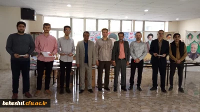 در مرکزآموزش عالی شهید بهشتی تهران در حال برگزاری است:

24آبان روز کتاب و کتابخوانی 