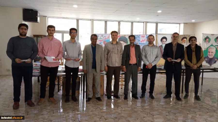 24آبان روز کتاب و کتابخوانی  6