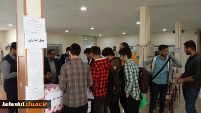 برگزاری انتخابات دوره ای در مرکز آموزش عالی شهید بهشتی

 انتخابات انجمن های علمی و کانون های فرهنگی اجتماعی 