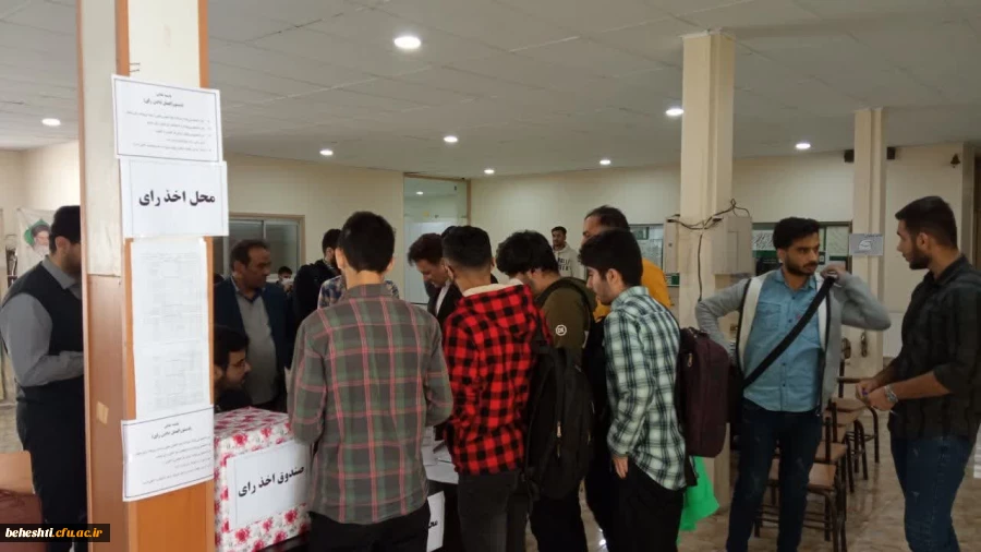  انتخابات انجمن های علمی و کانون های فرهنگی اجتماعی  2