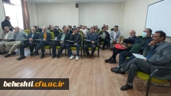 گردهمایی اساتید و دانش آموختگان 2