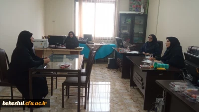 در مرکز آموزش عالی شهید بهشتی تهران برگزار شد:

انجام مصاحبه متقاضیان شناسه تدریس