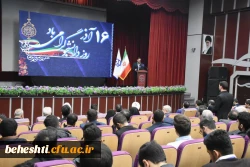 «مراسم بزرگداشت روز دانشجو» 3