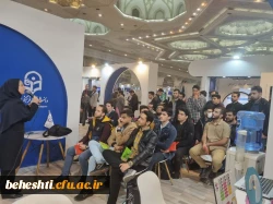 بازدید از غرفه دانشگاه فرهنگیان در نمایشگاه فن بازار 2