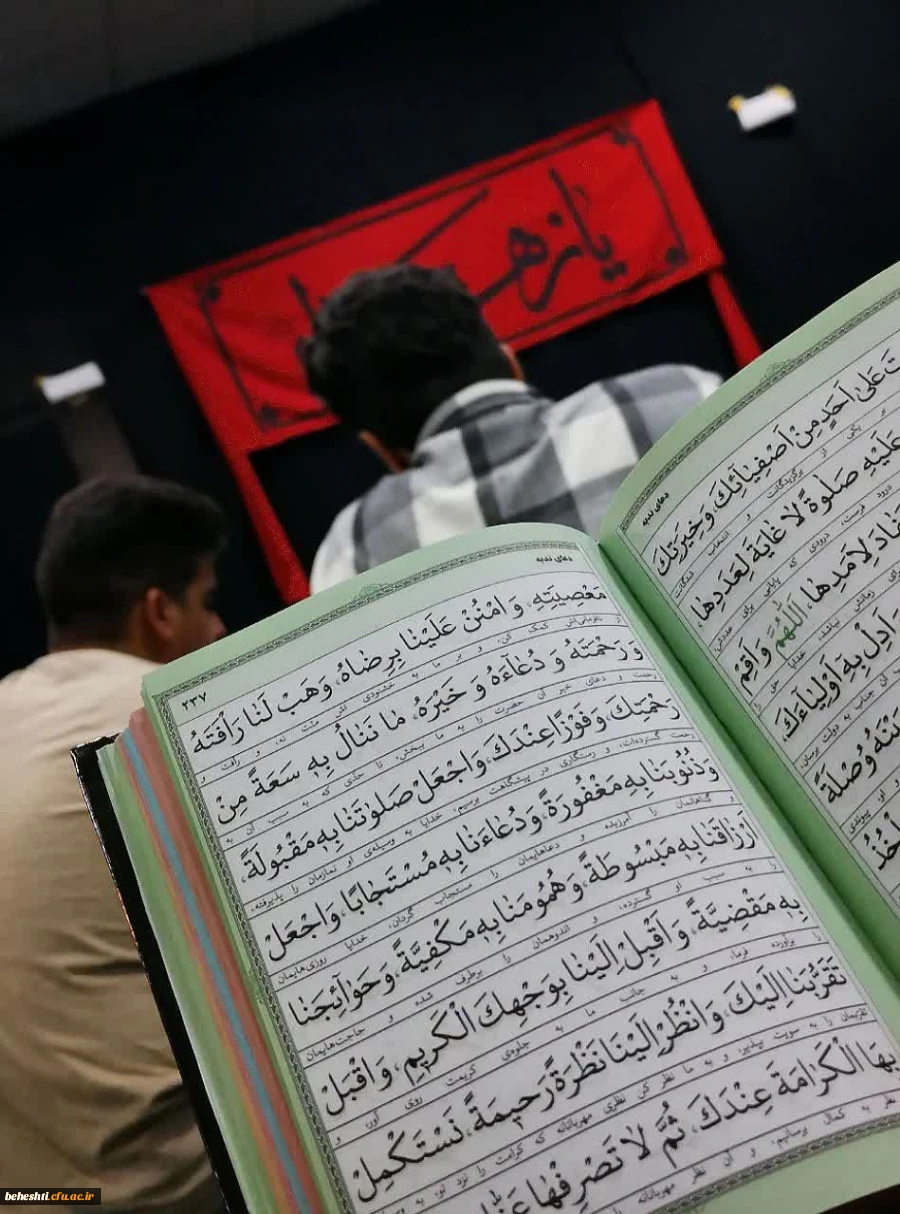 قرائت دعای پرفیض ندبه 2