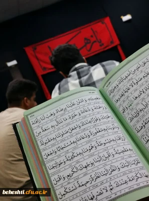 در نمازخانه مرکز آموزش عالی شهید بهشتی برگزار شد

قرائت دعای پرفیض ندبه