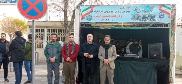 وداع با شهید گمنام و حضور همکاران و دانشجویان مرکز شهید بهشتی  6