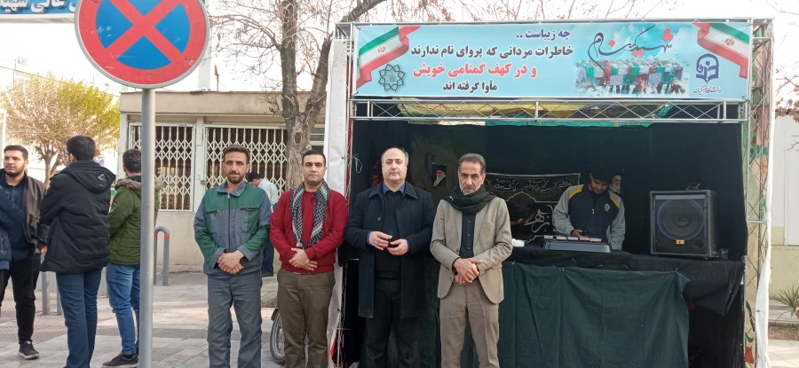 وداع با شهید گمنام و حضور همکاران و دانشجویان مرکز شهید بهشتی  6