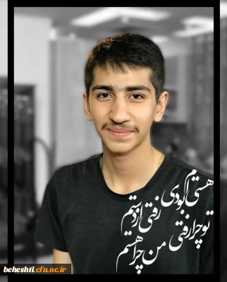 هو الباقی

 انالله و انا الیه راجعون