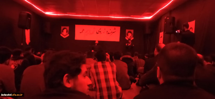 شبی با شهید  10