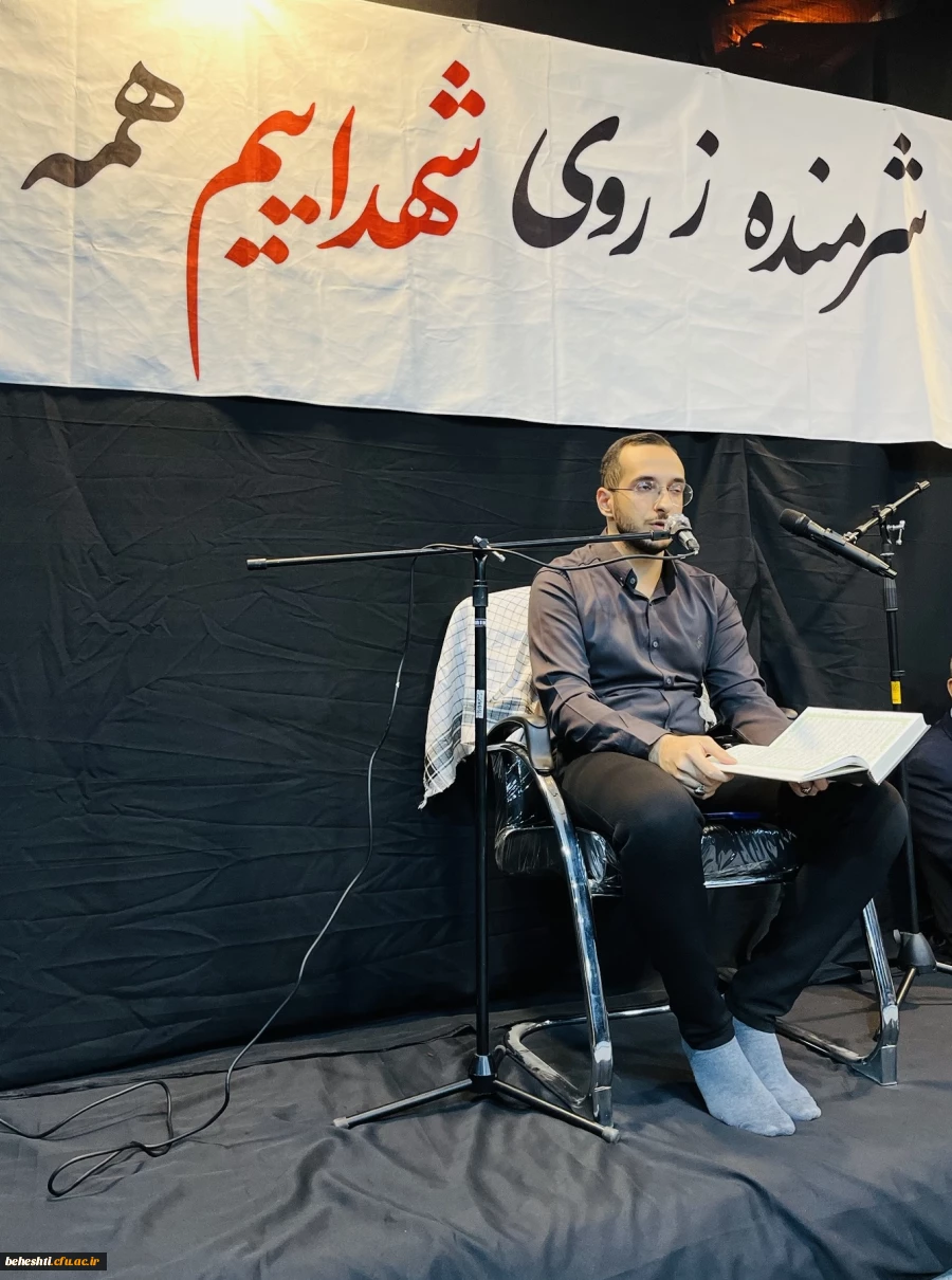 شبی با شهید  13