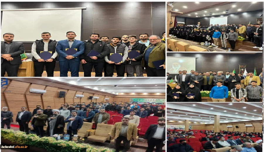 درخشش دانشجو معلمان مرکز آموزش عالی شهید بهشتی در سی و سومین جشنواره استانی قرآن و عترت 3