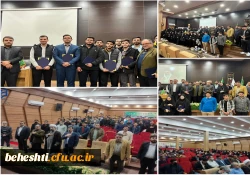 درخشش دانشجو معلمان مرکز آموزش عالی شهید بهشتی در سی و سومین جشنواره استانی قرآن و عترت 3