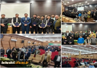 در سالن پردیس شهید مفتح برگزار گردید

درخشش دانشجو معلمان مرکز آموزش عالی شهید بهشتی در سی و سومین جشنواره استانی قرآن و عترت