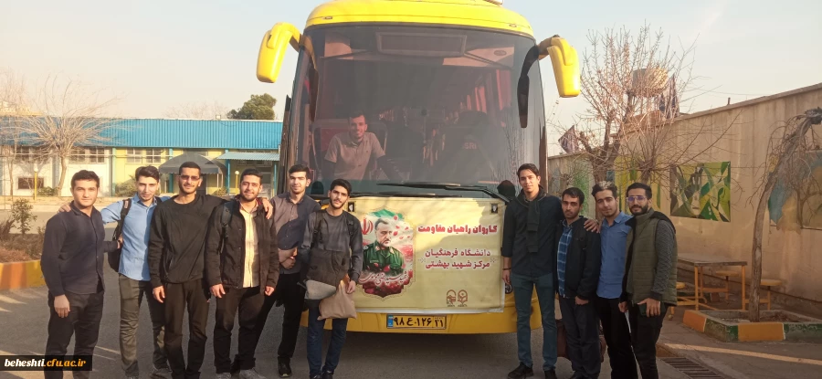 13 دی سالروز شهادت حاج قاسم سلیمانی 2