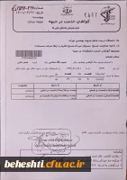 13 دی سالروز شهادت حاج قاسم سلیمانی 4