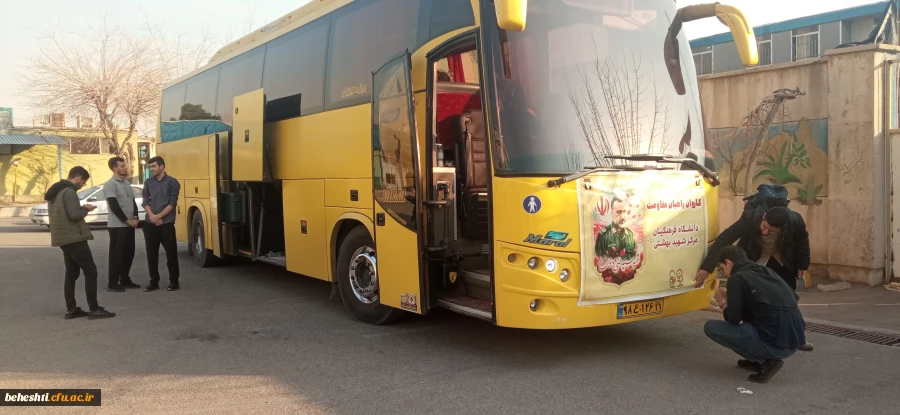 13 دی سالروز شهادت حاج قاسم سلیمانی 4