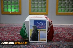 مراسم تشییع و تدفین شهیده فائزه رحیمی  2