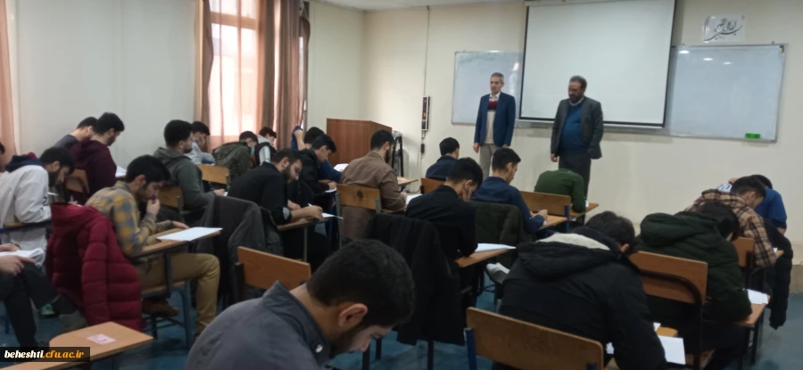 شروع امتحانات نیمسال اول تحصیلی 4021 2
