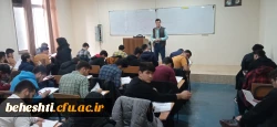 شروع امتحانات نیمسال اول تحصیلی 4021 3