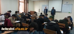 شروع امتحانات نیمسال اول تحصیلی 4021 2