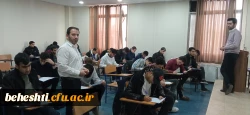 شروع امتحانات نیمسال اول تحصیلی 4021 3