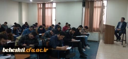 شروع امتحانات نیمسال اول تحصیلی 4021 4
