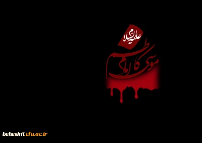 تسلیت

شهادت امام موسی کاظم (ع) تسلیت باد