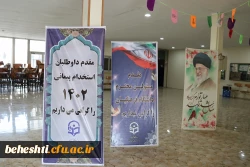 فرایند ارزیابی  2