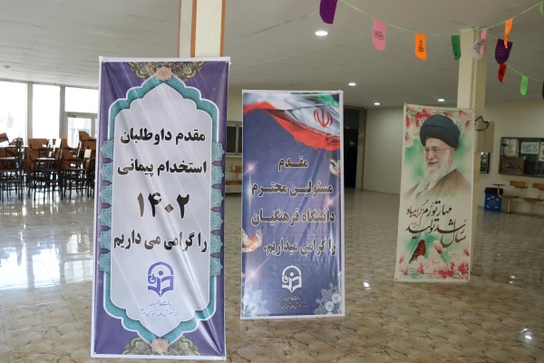 فرایند ارزیابی  2