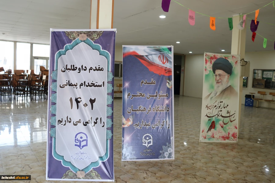 فرایند ارزیابی  2