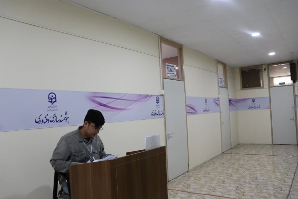 فرایند ارزیابی  7