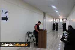 فرایند ارزیابی  14