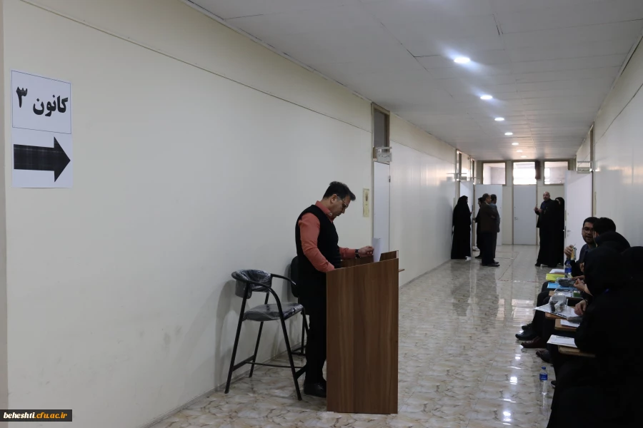 فرایند ارزیابی  14